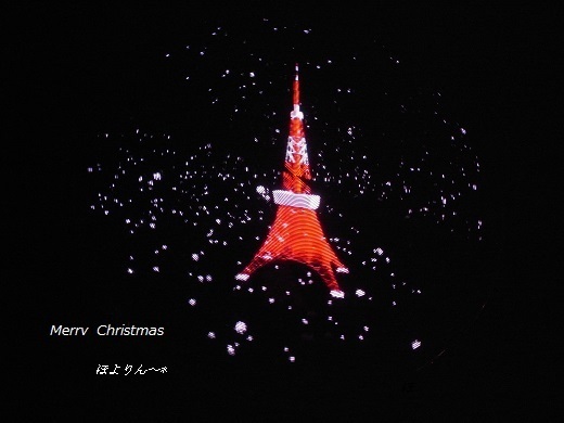 クリスマスカード☆.jpg
